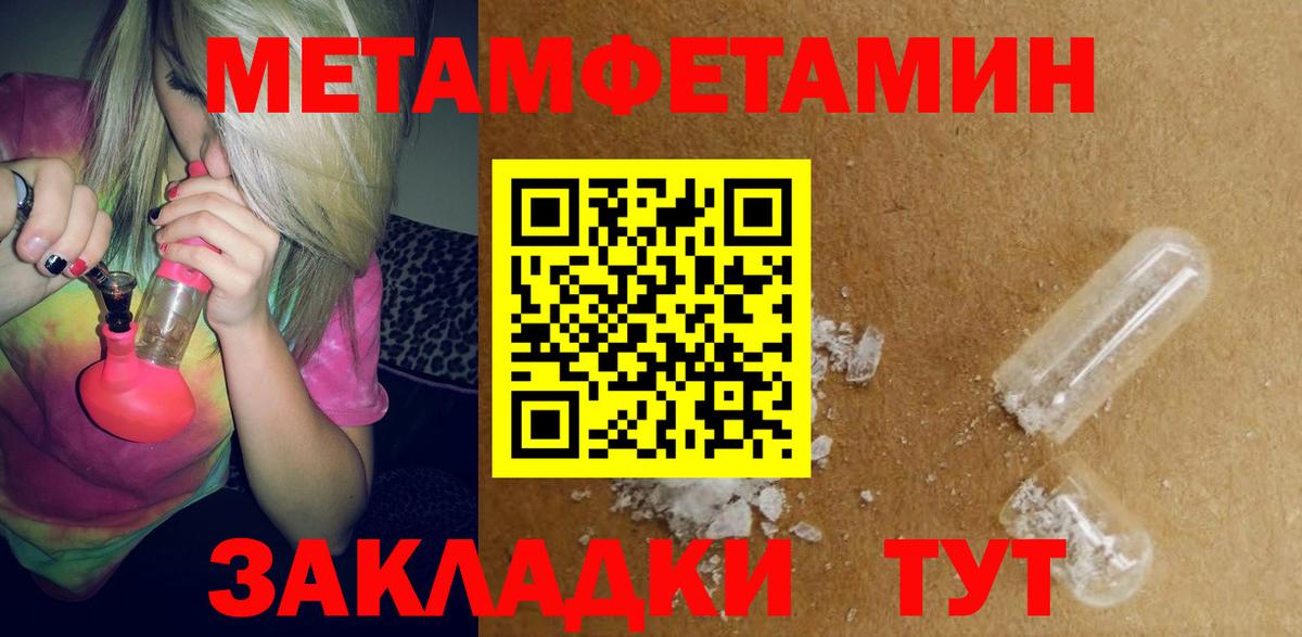 Amphetamine Розовый Ростов-на-Дону