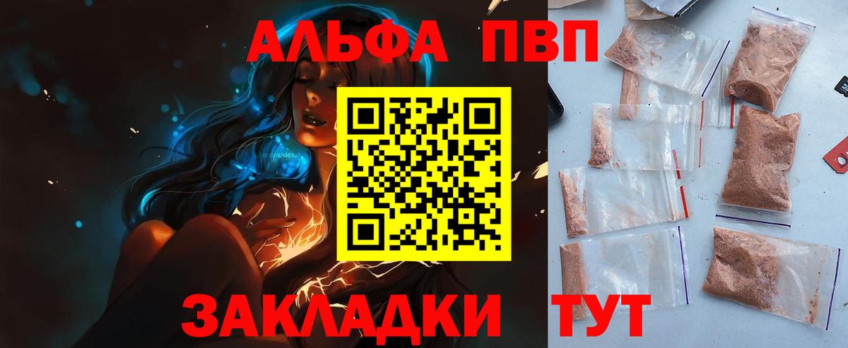 А ПВП Соль Ростов-на-Дону