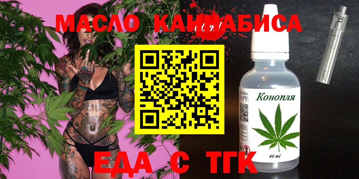 Canna-Cookies конопля  Вход с VPN  Ростов-на-Дону 