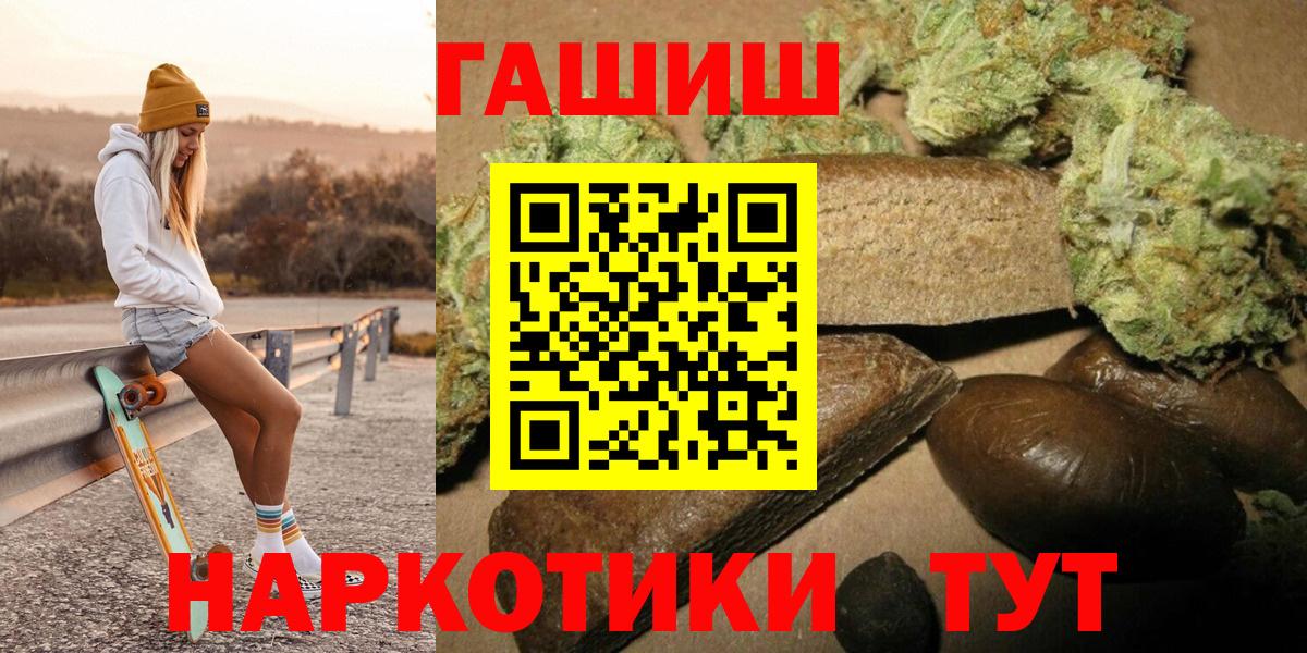 Гашиш  Вход с VPN  Ростов-на-Дону  ГАШ гарик  ГАШИШ индика сатива 
