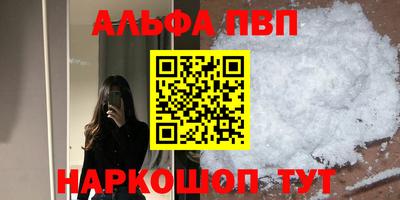 метадон Бугуруслан