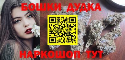 метадон Бугуруслан