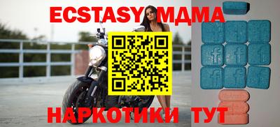 метадон Бугуруслан
