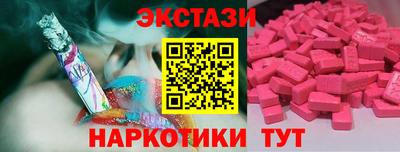 прущие грибы Бузулук