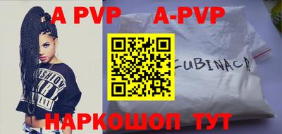 метадон Бугуруслан