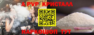 метадон Бугуруслан