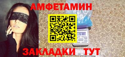 прущие грибы Бузулук