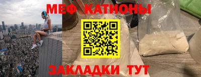 прущие грибы Бузулук