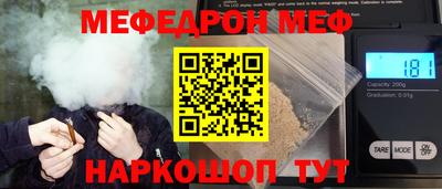 прущие грибы Бузулук