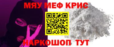 мдма Будённовск