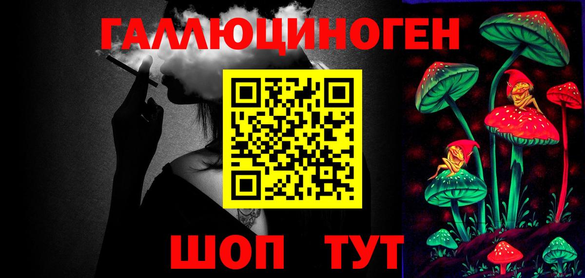 Ростов-на-Дону  Галлюциногенные грибы Magic Shrooms  Вход с VPN 