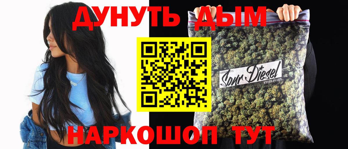 Марихуана MAZAR Ростов-на-Дону
